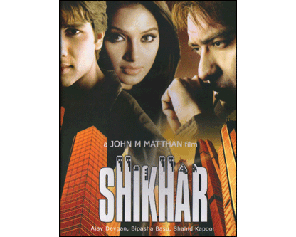 Shikhar - DVD