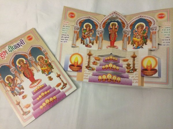 Popup Diwali Greeting Card with Diwali Wishes