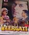 Veergati (DVD, 2000)