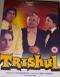 Trishul (DVD, 2000)