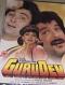 Gurudev (DVD, 1998)