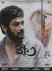 Khawto Bengali Movie DVD Khawto Bengali Movie DVD