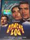Oonche Log (DVD, 2000) Oonche Log (DVD, 2000)