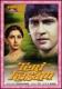 Teri Kasam DVD With Eng Subtitles (Romantic Cinema) Teri Kasam DVD With Eng Subtitles (Romantic Cinema)