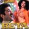 Beta - (Family Drama) bollywood dvd with english subtitles Beta - (Family Drama) bollywood dvd with english subtitles