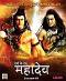 Devon Ke Dev Mahadev Hindi DVD Set (Season 3) (TV Serial) English Subtitles
