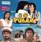 Pukar - DVD Pukar - DVD