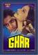 Ghar - DVD