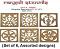 Wooden DIY Instant Rangoli Decor Stencils For Diwali 12" -  Set of 6