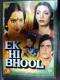 Ek Hi Bhool - DVD
