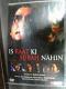 Is Raat Ki Subah Nahin - DVD
