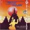 Pradeep Bhajan (Indian Devotional / Prayer / Religious Music)