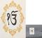 Ek Onkar w/ White Background Fridge / Car Magnet  4" x 6"