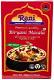 Rani Biryani Masala Curry (7-Spice Blend for Indian Rice Dishes) 1.75oz (50g) ~ All Natural | Vegan | No Colors | Gluten Friendly Ingredients | NON-GMO | Indian Origin