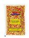 Rani Sugar Coated Fennel Candy 14oz (400g) ~ Indian After Meal Digestive Treat