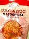 Swad Organic Masoor (split Red Lentil) Dal 2 lbs Swad Organic Masoor (split Red Lentil) Dal 2 lbs