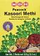 MDH Kasoori Methi 100 gms MDH Kasoori Methi 100 gms