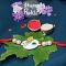 FOOD RAKHI - Frankie style With Roli + Chaval FOOD RAKHI - Frankie style With Roli + Chaval