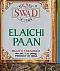 Swad Elaichi Paan 200 gms Swad Elaichi Paan 200 gms