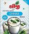 Shreeji Chhas/Butter Milk Masala (3.5 oz bag) Shreeji Chhas/Butter Milk Masala (3.5 oz bag)