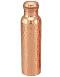 Pure Copper Water Bottle 950 ML - Hammered Finish Pure Copper Water Bottle 950 ML - Hammered Finish