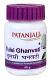 Patanjali Tulsi Ghanvati 60 tablets