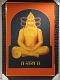 Beautiful Wooden Framed Canvas Print Picture of Hanumanji # 6 - 23 x 33" Beautiful Wooden Framed Canvas Print Picture of Hanumanji # 6 - 23 x 33"