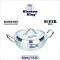 Kitchen King | SUPER WOK / Kadahi | 45cm / 18" Kitchen King | SUPER WOK / Kadahi | 45cm / 18"