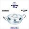 Kitchen King | SUPER WOK / Kadahi | 50cm / 20" Kitchen King | SUPER WOK / Kadahi | 50cm / 20"