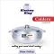 Kitchen King | Caldero Pot Metal Finish | 30cm / 12"