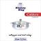 Kitchen King | Caldero Pot Metal Finish with Glass Lid |  20cm / 8"