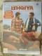 Ishqiya - DVD Ishqiya - DVD