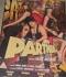 Partner (DVD, 2008) Partner (DVD, 2008)
