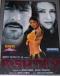 Rishtey (DVD, 2005)