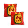 SOGA 2X 45cm “Wealth Blessing” Red Plush Pillowcase SOGA 2X 45cm “Wealth Blessing” Red Plush Pillowcase