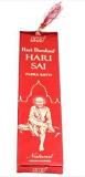Hari Darshan Hari Sai 25g Hari Darshan Hari Sai 25g