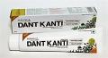 Patanjali Dant Kanti Toothpaste 100g (Pack of 2) - 200g (2 x100g)
