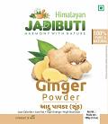 Himalayan Jadibuti Ginger Powder 100 gm Himalayan Jadibuti Ginger Powder 100 gm