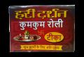 Hari Darshan Kum Kum Roli 40gm