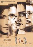 1+1=3 Ora Tinjon Bengali DVD 1+1=3 Ora Tinjon Bengali DVD