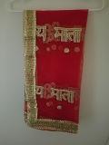 Red w/ Gold Border Mata Dupatta Indian Pooja Ghar Chunari #14111104