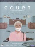 Court Feature Film DVD - Hindi/Marathi/English/Gujarati Court Feature Film DVD - Hindi/Marathi/English/Gujarati