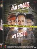 Chal Bhaag Hindi Movie DVD