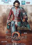 Bahubali 2 The Conclusion Malayalam DVD with English Subtitles Bahubali 2 The Conclusion Malayalam DVD with English Subtitles
