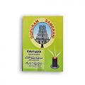 Gopuram Dhoop Kathi 24 pieces Gopuram Dhoop Kathi 24 pieces