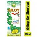 Basic Ayurveda Giloy Ka Sharbat (500 ml) Basic Ayurveda Giloy Ka Sharbat (500 ml)