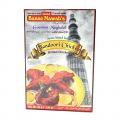 Banne Nawab's Tandoori Chicken 55 gms