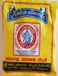 South India Vibhuti Scented 100 Grams