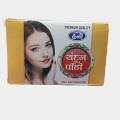 Pithi with Chandan for Skin