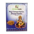 Ancient Veda Nag Champa Herbal Dhoop Powder 30gm